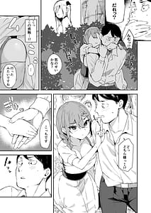 Page 7: 006.jpg | Isekai Mesugaki Succubus Kari Ojisan | View Page!