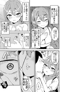 Page 9: 008.jpg | Isekai Mesugaki Succubus Kari Ojisan | View Page!