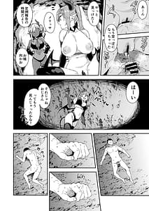 Page 12: 011.jpg | Isekai Mesugaki Succubus Kari Ojisan | View Page!