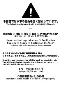 Page 2: 001.jpg | Isekai Mukosei-ka Keikaku 2 | View Page!