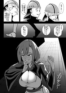 Page 6: 005.jpg | Isekai Mukosei-ka Keikaku 2 | View Page!