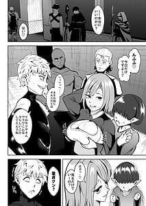 Page 8: 007.jpg | Isekai Mukosei-ka Keikaku 2 | View Page!