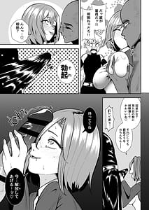 Page 9: 008.jpg | Isekai Mukosei-ka Keikaku 2 | View Page!