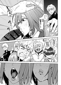 Page 11: 010.jpg | Isekai Mukosei-ka Keikaku 2 | View Page!