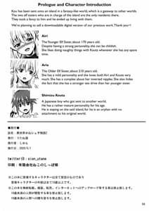 Page 4: 003.jpg | Isekai OneShota Monogatari 2 | View Page!