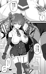 Page 5: 004.jpg | Isekai Papakatsu -Isekai Itte Sekai wo Sukutta ga Mata Honki qo Dasu- | View Page!
