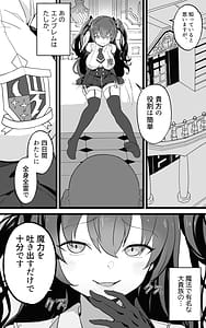 Page 6: 005.jpg | Isekai Papakatsu -Isekai Itte Sekai wo Sukutta ga Mata Honki qo Dasu- | View Page!