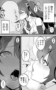 Page 10: 009.jpg | Isekai Papakatsu -Isekai Itte Sekai wo Sukutta ga Mata Honki qo Dasu- | View Page!