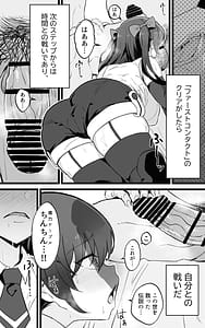 Page 11: 010.jpg | Isekai Papakatsu -Isekai Itte Sekai wo Sukutta ga Mata Honki qo Dasu- | View Page!