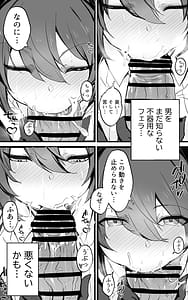 Page 13: 012.jpg | Isekai Papakatsu -Isekai Itte Sekai wo Sukutta ga Mata Honki qo Dasu- | View Page!