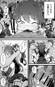Page 15: 014.jpg | Isekai Papakatsu -Isekai Itte Sekai wo Sukutta ga Mata Honki qo Dasu- | View Page!