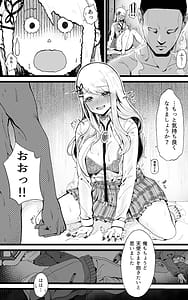 Page 11: 010.jpg | Isekai Papakatsu -Ore no Seiken Nikirenu Mono Nado Nashi!! | View Page!