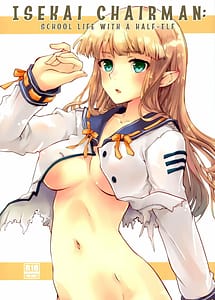 Read Isekai Rijichou with English Translation