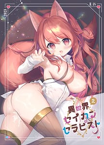 Read Isekai Seikan Therapist 2