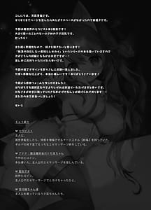 Page 3: 002.jpg | Isekai Seikan Therapist 2 | View Page!