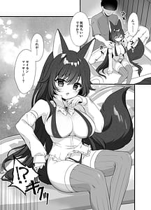 Page 4: 003.jpg | Isekai Seikan Therapist 2 | View Page!