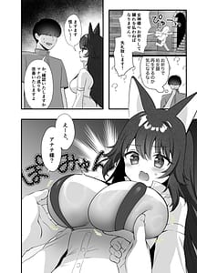 Page 7: 006.jpg | Isekai Seikan Therapist 2 | View Page!