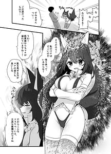 Page 8: 007.jpg | Isekai Seikan Therapist 2 | View Page!