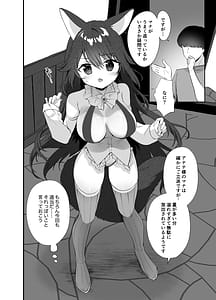 Page 9: 008.jpg | Isekai Seikan Therapist 2 | View Page!