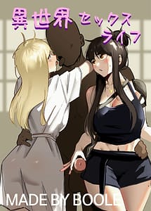 Read Isekai Sekkusu Raifu