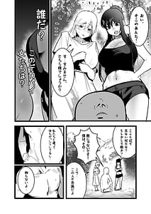 Page 3: 002.jpg | Isekai Sekkusu Raifu | View Page!