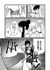 Page 4: 003.jpg | Isekai Sekkusu Raifu | View Page!