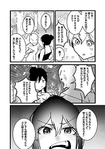 Page 5: 004.jpg | Isekai Sekkusu Raifu | View Page!