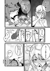 Page 7: 006.jpg | Isekai Sekkusu Raifu | View Page!