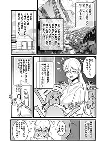 Page 10: 009.jpg | Isekai Sekkusu Raifu | View Page!