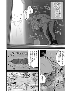 Page 11: 010.jpg | Isekai Sekkusu Raifu | View Page!