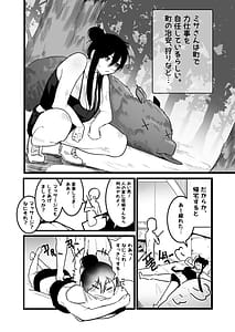 Page 13: 012.jpg | Isekai Sekkusu Raifu | View Page!