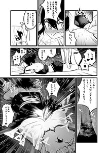 Page 14: 013.jpg | Isekai Sekkusu Raifu | View Page!