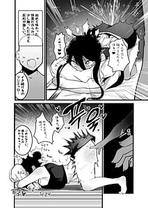 Page 15: 014.jpg | Isekai Sekkusu Raifu | View Page!