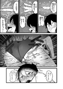 Page 16: 015.jpg | Isekai Sekkusu Raifu | View Page!