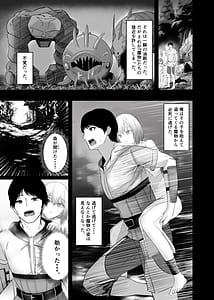 Page 5: 004.jpg | Isekai Sex Dosukebe Majo to Ecchi na Shiren | View Page!