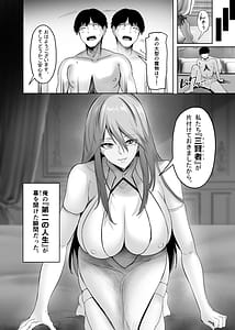 Page 8: 007.jpg | Isekai Sex Dosukebe Majo to Ecchi na Shiren | View Page!