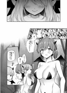 Page 4: 003.jpg | Isekai Shota Gui Reviewer Oneesan-Succubus ga Shota wo Shibori Tsukushita Kekka- | View Page!