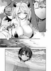 Page 7: 006.jpg | Isekai Shota Gui Reviewer Oneesan-Succubus ga Shota wo Shibori Tsukushita Kekka- | View Page!