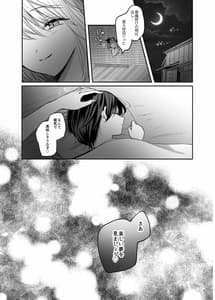 Page 11: 010.jpg | Isekai Shota Gui Reviewer Oneesan-Succubus ga Shota wo Shibori Tsukushita Kekka- | View Page!