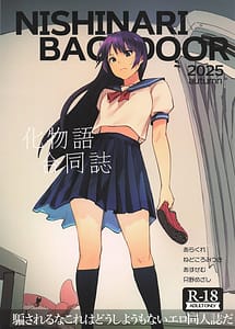 Read Isekai Tensei no Hanashi o Shiyou with English Translation