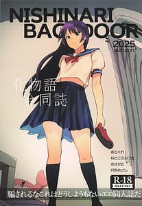 Page 1: 000.jpg | Isekai Tensei no Hanashi o Shiyou | View Page!
