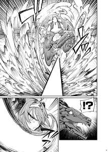 Page 5: 004.jpg | Isekai Wakarase Ojisan Yuusha Ryoujoku Hen | View Page!