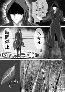 Page 3: 002.jpg | Isekai de Nara Warui Onna wa Okashi Houdai Nano Kamoshirenai | View Page!
