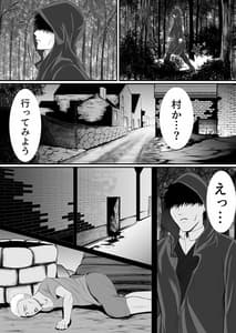 Page 5: 004.jpg | Isekai de Nara Warui Onna wa Okashi Houdai Nano Kamoshirenai | View Page!