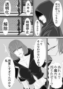 Page 6: 005.jpg | Isekai de Nara Warui Onna wa Okashi Houdai Nano Kamoshirenai | View Page!