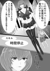 Page 7: 006.jpg | Isekai de Nara Warui Onna wa Okashi Houdai Nano Kamoshirenai | View Page!