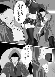 Page 8: 007.jpg | Isekai de Nara Warui Onna wa Okashi Houdai Nano Kamoshirenai | View Page!