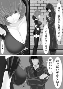 Page 9: 008.jpg | Isekai de Nara Warui Onna wa Okashi Houdai Nano Kamoshirenai | View Page!