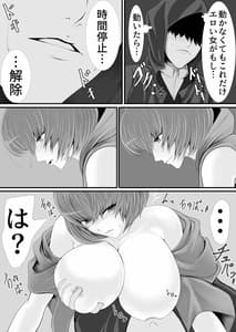 Page 12: 011.jpg | Isekai de Nara Warui Onna wa Okashi Houdai Nano Kamoshirenai | View Page!