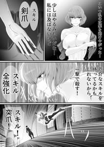 Page 14: 013.jpg | Isekai de Nara Warui Onna wa Okashi Houdai Nano Kamoshirenai | View Page!